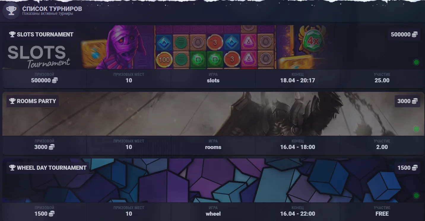 Assistance Joueurs et Compatibilité Mobile depuis la France